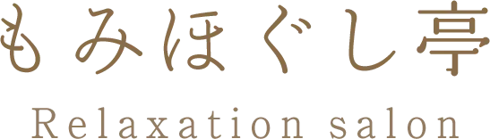 デスクワークによる肩こり解消法